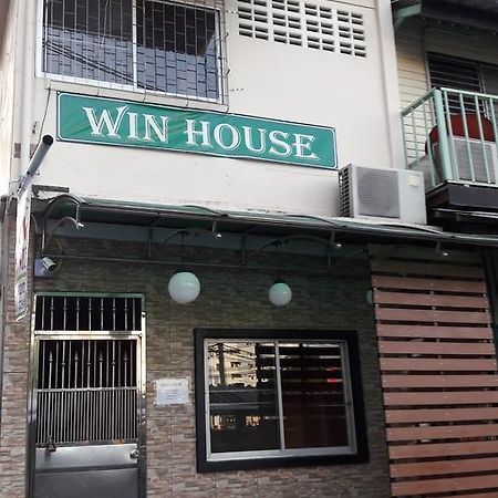 Отель Win House Бангкок Экстерьер фото